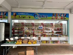 Geylang East Avenue 2 (D14), Retail #552159161